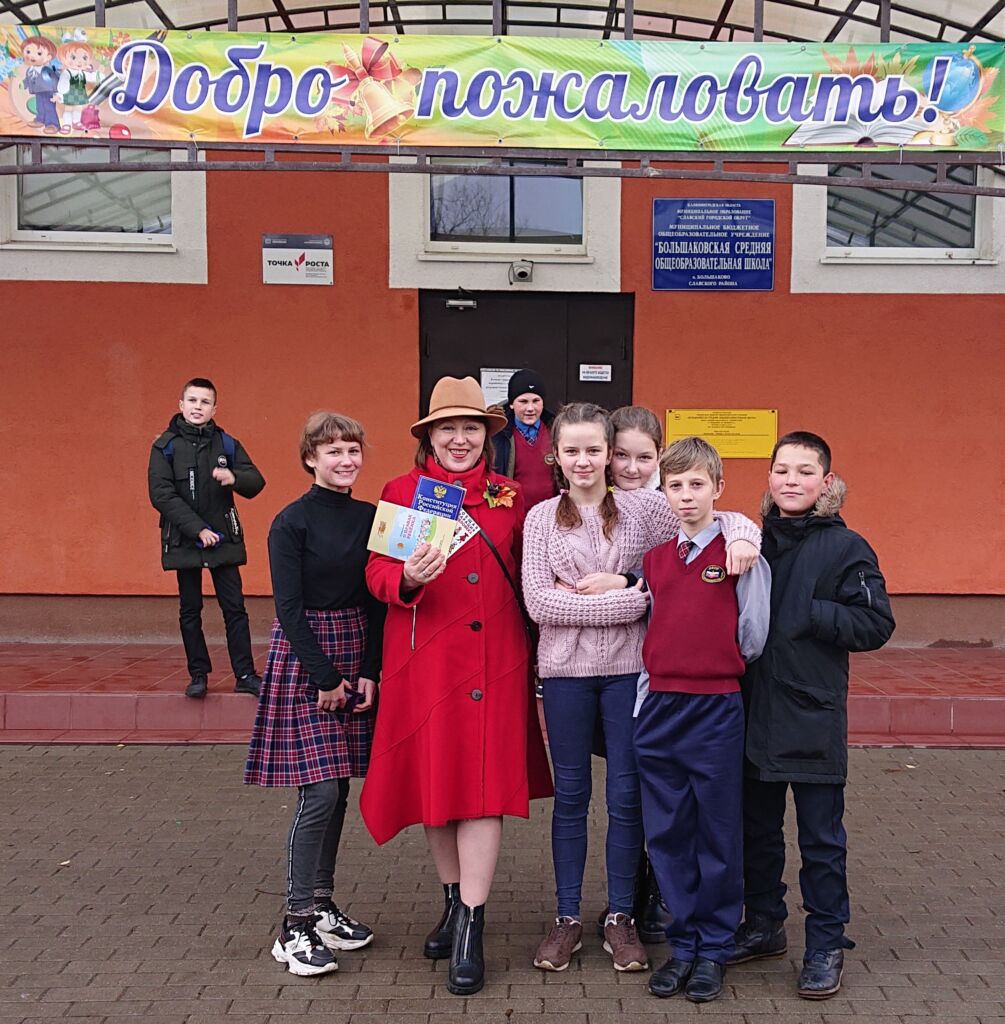 День прав ребенка в Большаковской школе