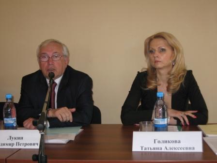 Встреча Министра здравоохранения и социального развития с  региональными Уполномоченными по правам человека в Российской Федерации