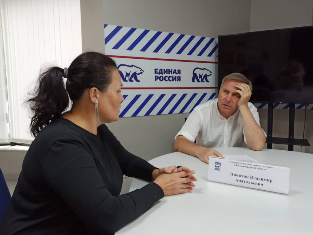 2024.07.02 Прием в ЕР1