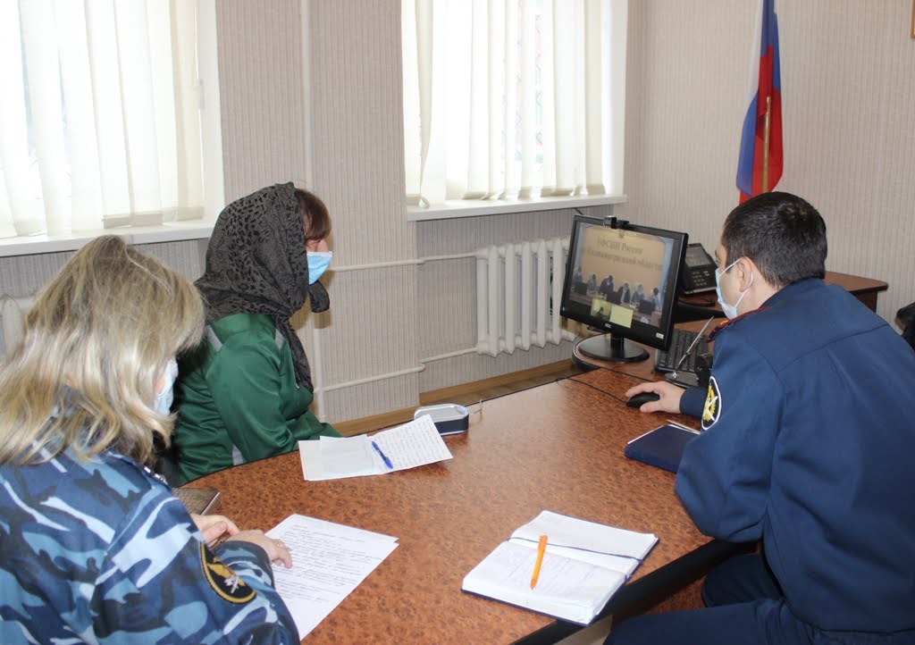 Копия Прием по личным вопросам онлайн ик-4