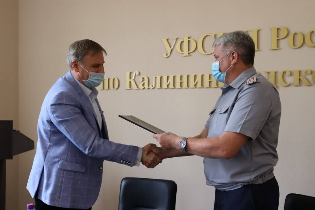 Копия Соглашение с УПЧ 1