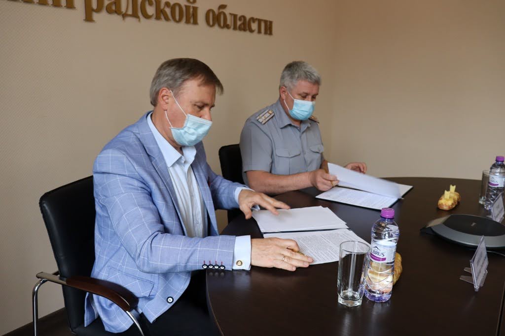 Копия Соглашение с УПЧ 2