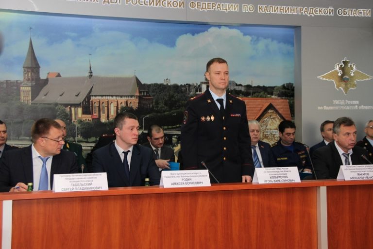 Представлен новый начальник УМВД России по Калининградской области
