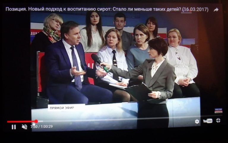 Позиция. Новый подход к воспитанию сирот: Стало ли меньше таких детей?