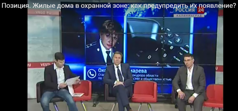 ПОМОЩНИК РУКОВОДИТЕЛЯ УПРАВЛЕНИЯ ПРИНЯЛ УЧАСТИЕ НА ПРОГРАММЕ «ПОЗИЦИЯ»