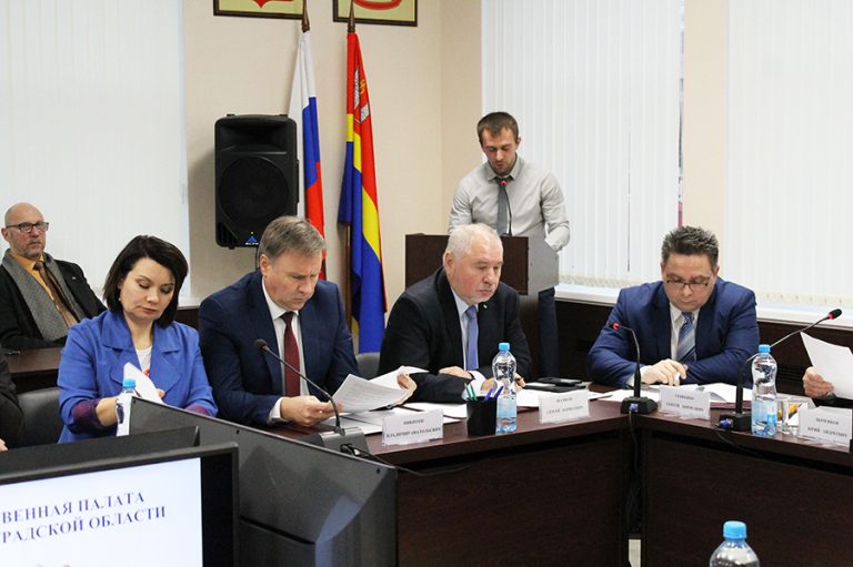 Председателем Общественной палаты Калининградской области IV состава избранна Ольга Аринцева