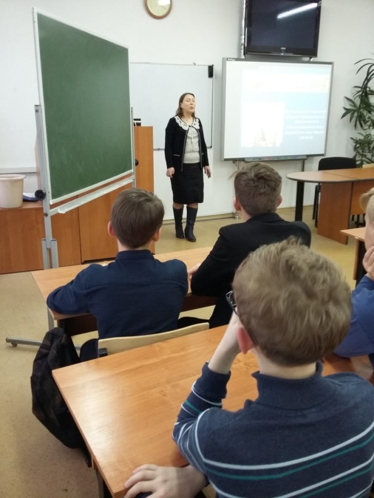 Правовой урок  в лицее №49 города Калининграда