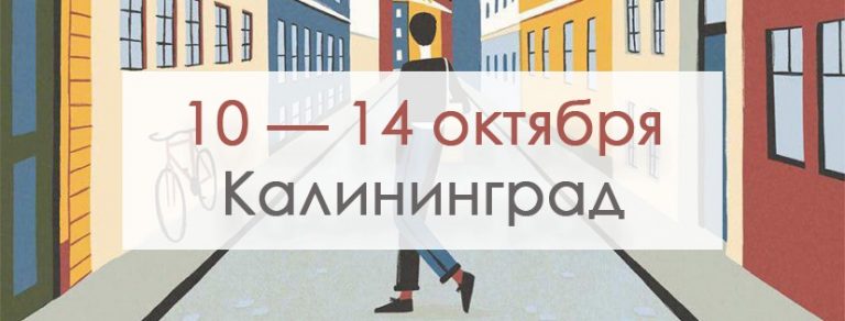 Анонс круглого стола на тему «Актуальные проблемы оказания бесплатной правовой помощи населению»