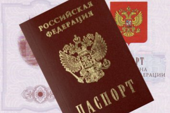 Просроченные российские паспорта и водительские удостоверения продолжат действовать