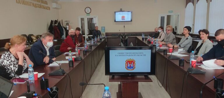 Уполномоченный по правам человека в Калининградской области принял участие в Круглом столе по вопросам оказания юридической, социальной,  и информационной помощи и поддержки социально незащищенным категориям граждан