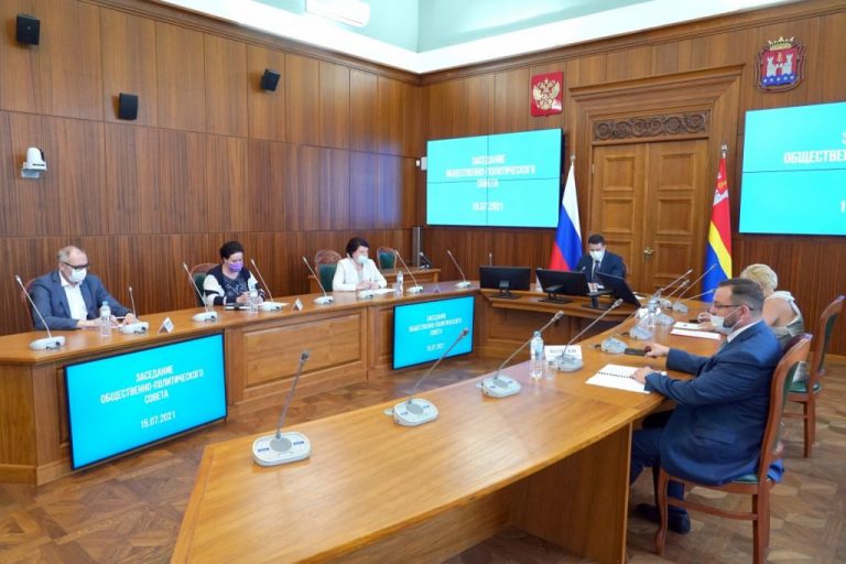 На заседании общественно-политического совета при губернаторе обсудили меры социальной поддержки жителей региона