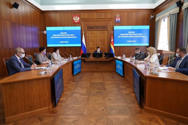 На заседании общественно-политического совета при губернаторе обсудили сентябрьские выборы