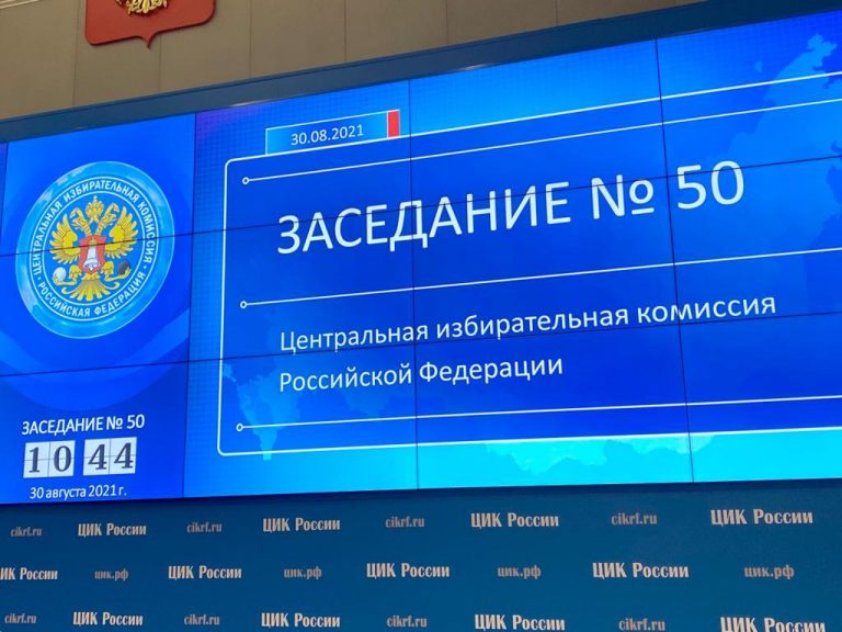 Уполномоченные примут участие в видеонаблюдении за ходом выборов