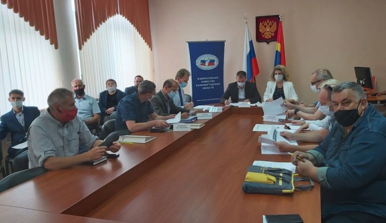 Калининградская область приняла участие в общероссийском совещании по вопросам видеонаблюдения