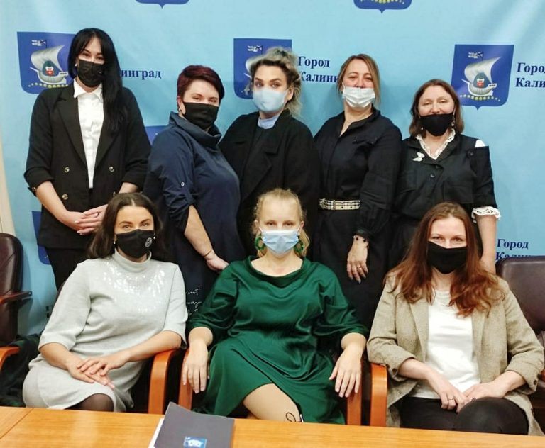 Заседание Женского совета в составе Общественного совете при Главе Города Калининграда