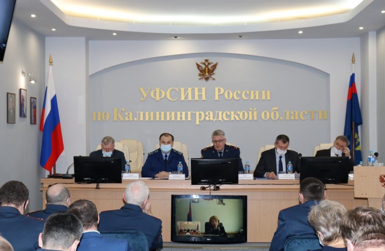 Калининградский омбудсмен принял участие в обсуждении итогов деятельности УФСИН России по Калининградской области  за 2021 год