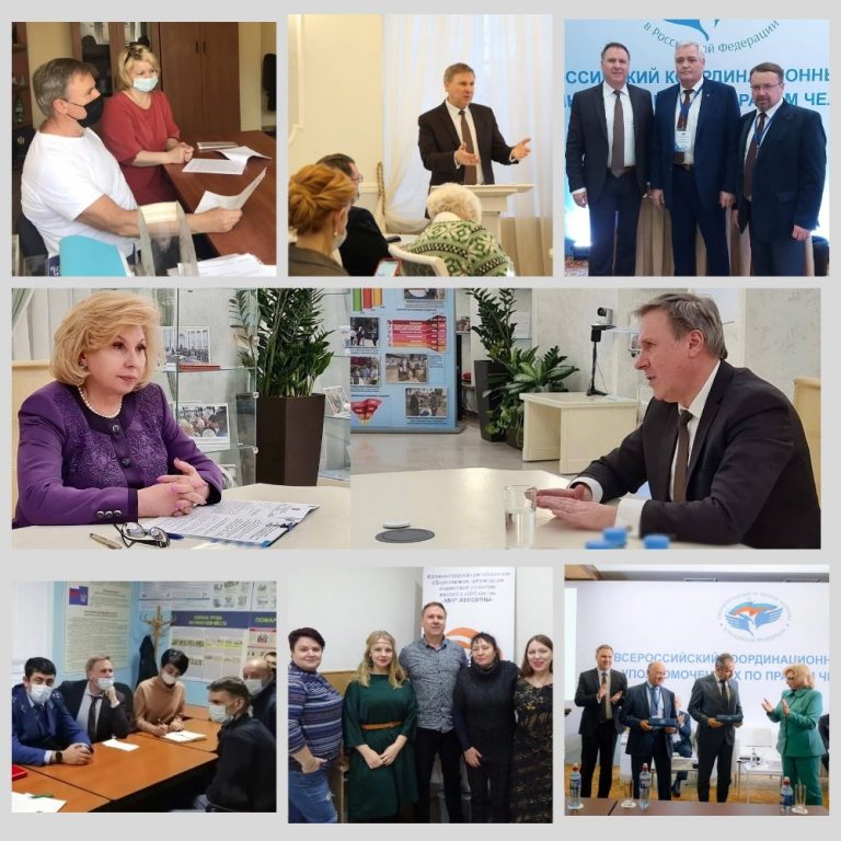 О деятельности Уполномоченного по правам человека в Калининградской области в 2021 году