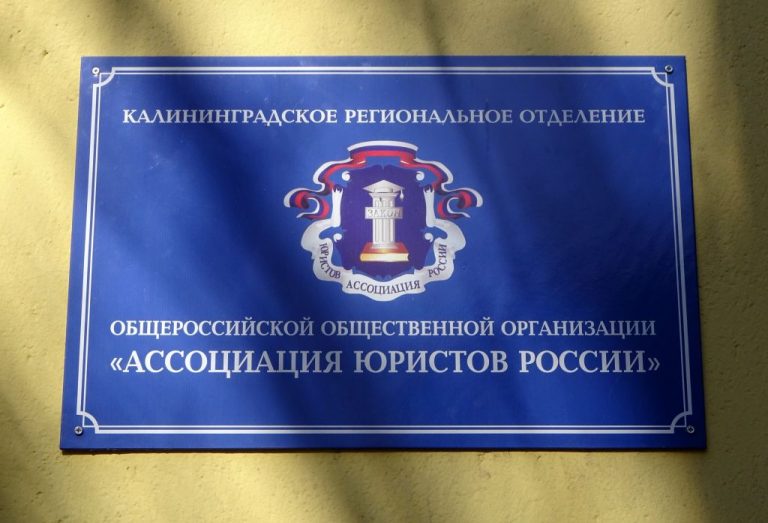 В рамках празднования Дня молодежи Аппарат Уполномоченного по правам человека примет участие в Едином дне бесплатной юридической помощи