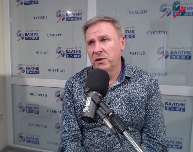 Интервью Уполномоченного по правам человека в Калининградской области на радио «БалтикПлюс»