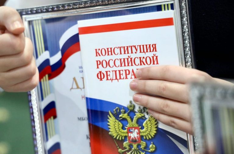 Подведены итоги V ежегодного конкурса видеороликов, посвященного Дню Конституции Российской Федерации