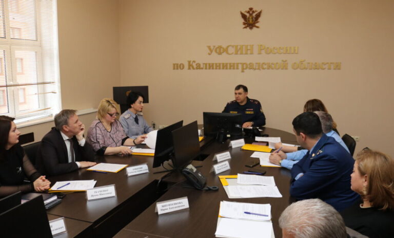 Уполномоченный по правам человека принял участие в  рабочей встрече  по вопросам  осуществления общественного контроля в учреждениях УФСИН России по Калининградской области