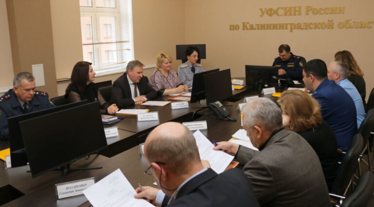 В УФСИН России по Калининградской области состоялось расширенное заседание с представителями  институтов гражданского общества