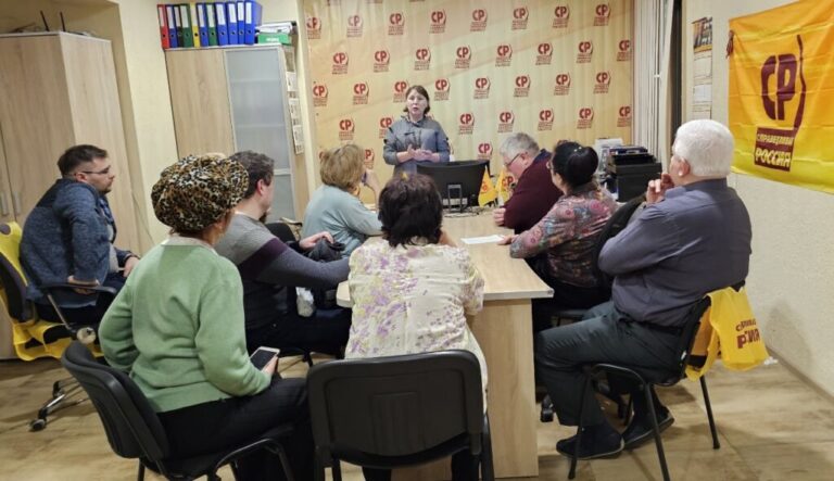 Как защищать свои права? В Центре защиты прав граждан СПРАВЕДЛИВАЯ РОССИЯ – ЗА ПРАВДУ состоялся семинар для членов и сторонников Партии