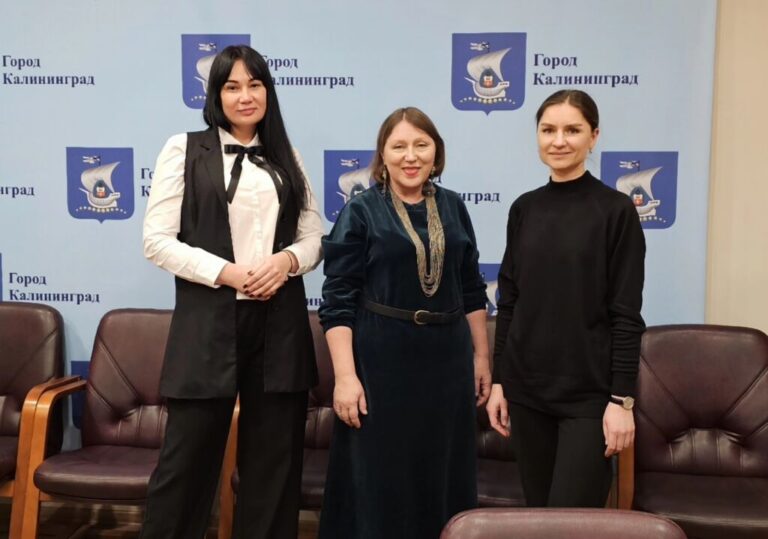 Состоялось итоговое заседание Женсовета в составе Общественного Совета при Администрации городского округа город Калининград
