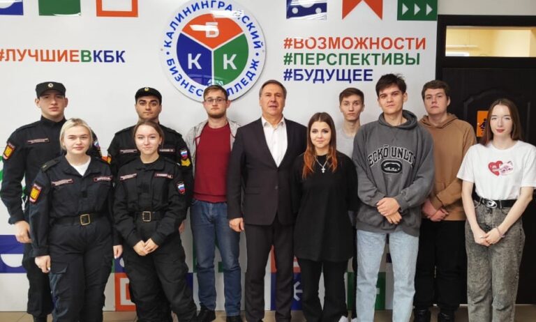Уполномоченный по правам человека в Калининградской области провел Всероссийский правовой диктант для студентов бизнес-колледжа
