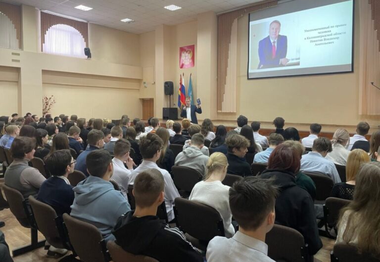 Урок прав человека в 56 школе Калининграда