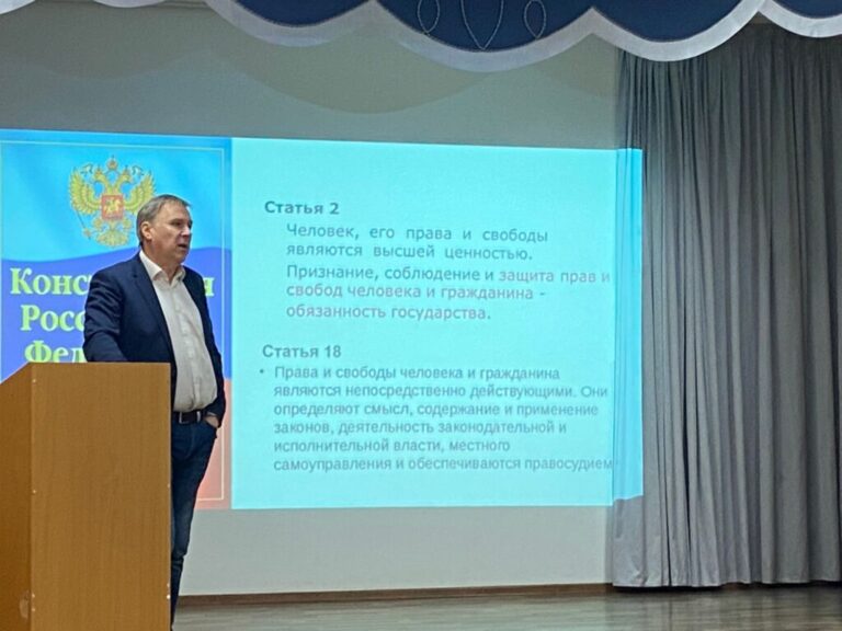 Уполномоченный по правам человека в Калининградской области провел урок прав в 32 гимназии