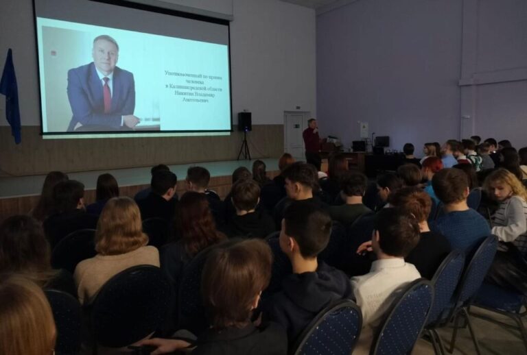 Урок прав человека прошел в 26 школе города Калининграда