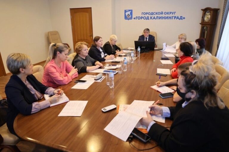В Калининграде обсудили план мероприятий в рамках Года семьи — 2024