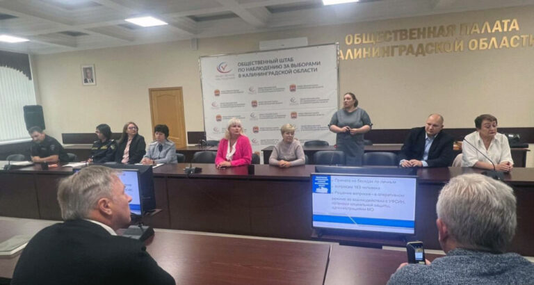 Уполномоченный по правам человека принял участие в  обсуждении итогов деятельности Общественной наблюдательной комиссии Калининградской области