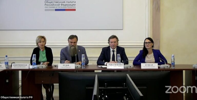 Конференция «Социальное партнерство в вопросах помощи многодетным семьям»