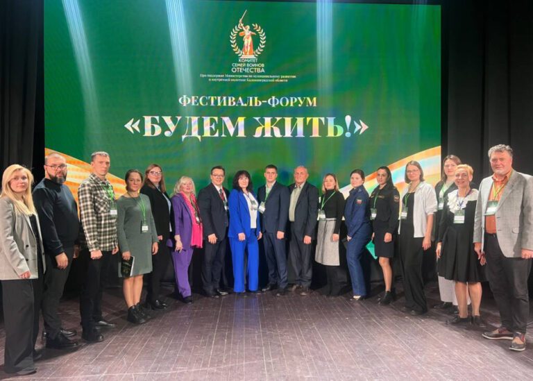 Правовая поддержка участников Калининградского регионального фестиваля Комитета семей воинов Отечества «Будем Жить!»