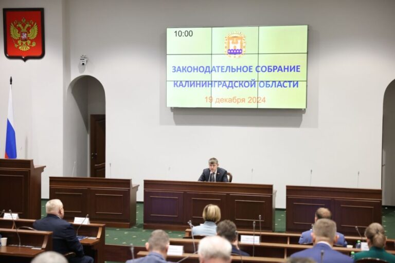 Уполномоченный по правам человека принял участие в итоговом заседании Законодательного собрания Калининградской области