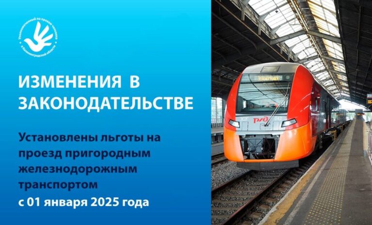 ИЗМЕНЕНИЯ В РЕГИОНАЛЬНОМ ЗАКОНОДАТЕЛЬСТВЕ