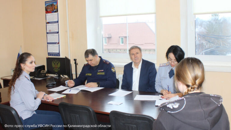 Уполномоченным по правам человека проведен прием граждан в колонии №4 г. Калининграда