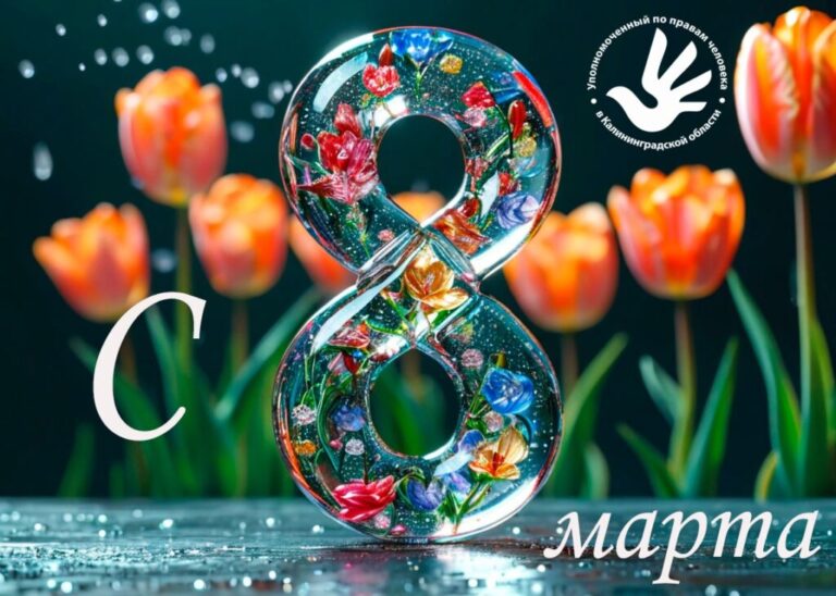 Дорогие женщины!