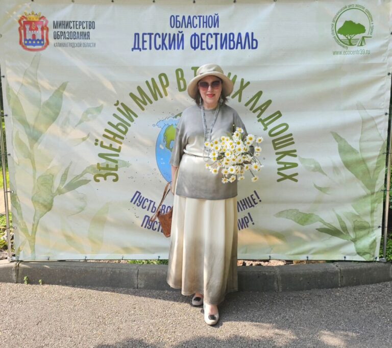 Празднование Международного дня защиты детей в Калининграде