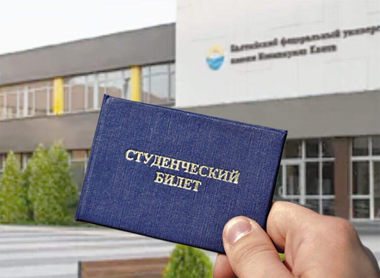 Расширен перечень категорий граждан на обучение в пределах отдельной квоты