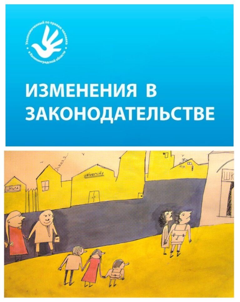 Изменен порядок приема в школу