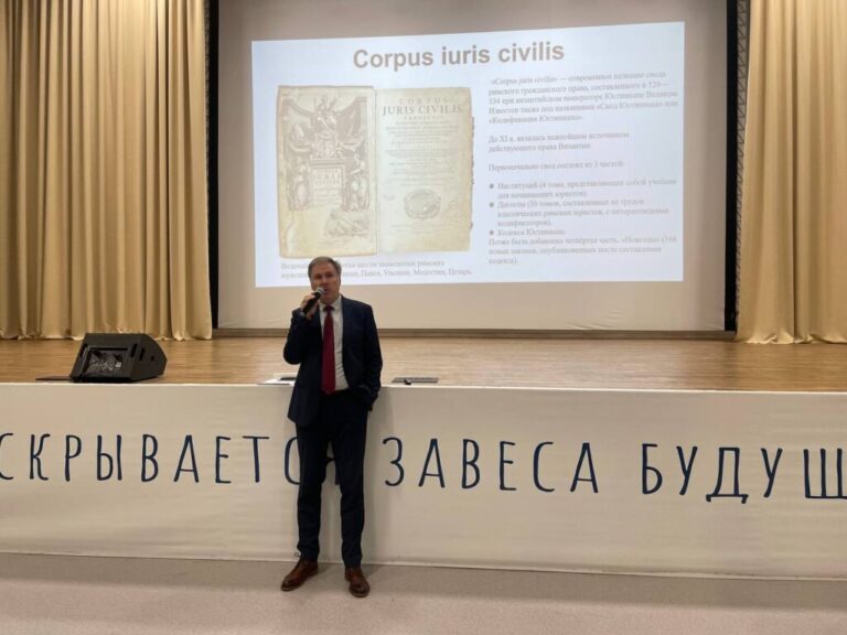 Единый урок прав человека для старшеклассников гимназии №40 в Калининграде