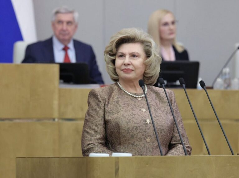 Уполномоченный по правам человека в Российской Федерации представила в Государственной Думе доклад о своей деятельности в 2025 году