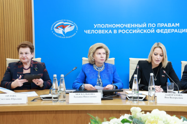 Совещание по вопросу развития ФГИС УПЧ в регионах