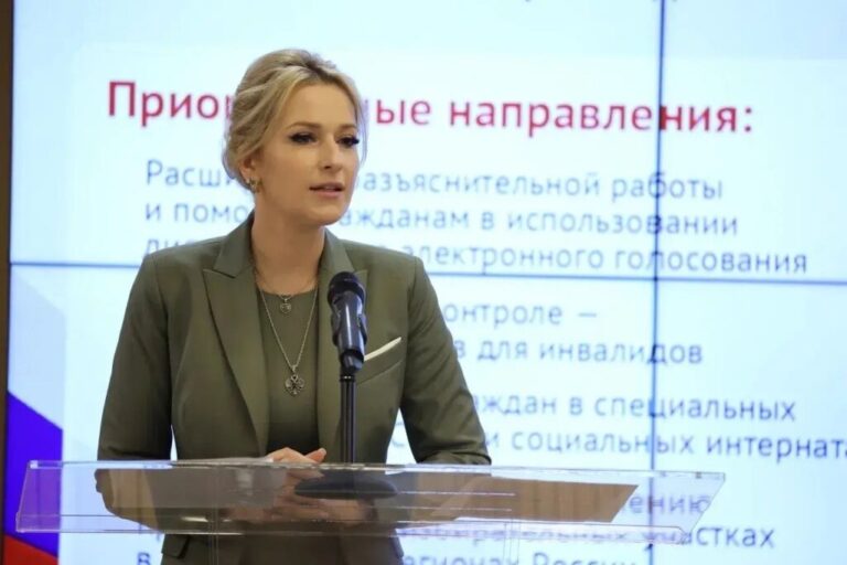 Всероссийский координационный совет уполномоченных по правам человека по защите прав участников избирательного процесса