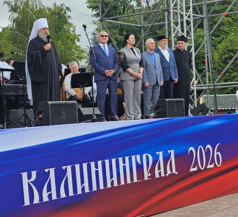 Фестиваль «Симфония народов» в Калининграде