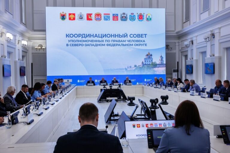 В Пскове состоялось расширенное заседание Координационного совета уполномоченных по правам человека Северо-запада России