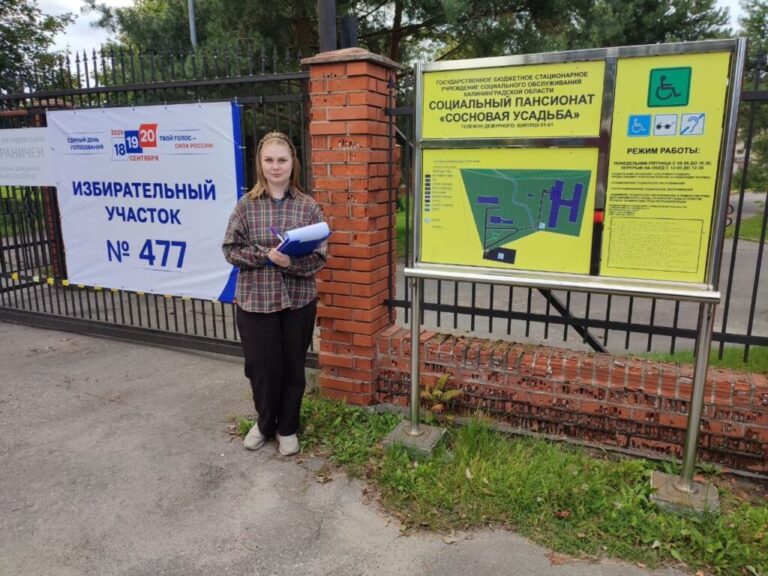 Проведен мониторинг доступности избирательных участков Калининградской области в рамках подготовки к единому дню голосования